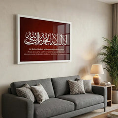 Kalima Tayyibah - Red Islamic Calligraphy Art (Premium Glass Frame)