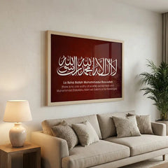 Kalima Tayyibah - Red Islamic Calligraphy Art (Premium Glass Frame)