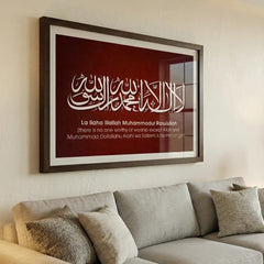 Kalima Tayyibah - Red Islamic Calligraphy Art (Premium Glass Frame)