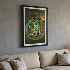 Olive Green & Gold Drop Ayatul Kursi - Earthy Islamic Art (Premium Glass Frame)