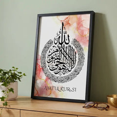 Blush Pink Ayatul Kursi - Modern Islamic Art (Premium Glass Frame)