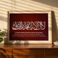 Kalima Tayyibah - Red Islamic Calligraphy Art (Premium Glass Frame)