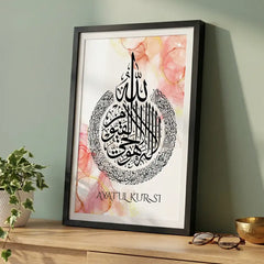 Blush Pink Ayatul Kursi - Modern Islamic Art (Premium Glass Frame)