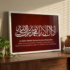 Kalima Tayyibah - Red Islamic Calligraphy Art (Premium Glass Frame)