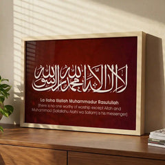 Kalima Tayyibah - Red Islamic Calligraphy Art (Premium Glass Frame)