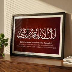 Kalima Tayyibah - Red Islamic Calligraphy Art (Premium Glass Frame)