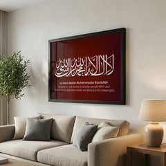 Kalima Tayyibah - Red Islamic Calligraphy Art (Premium Glass Frame)