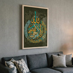 Olive Green & Gold Drop Ayatul Kursi - Earthy Islamic Art (Premium Glass Frame)